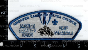 Patch Scan of 162637