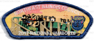 Patch Scan of Viper Blue Mylar NEIC Six Flags 2017 National Jamboree