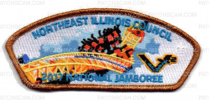 Patch Scan of  VV2 Copper NEIC Six Flags 2017 National Jamboree