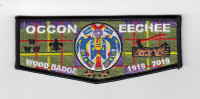 Occoneechee Lodge Wood Badge Flap Occoneechee Council #421