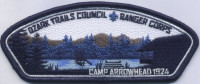 camp Arrowhead -405409 Ozark Trails Council #306