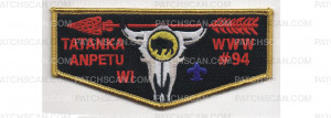 Patch Scan of Lodge Flap Gold Border (PO 86714)