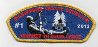 32664 - No 1 Journey to Excellece 2014 CSP Chippewa Valley Council #637