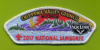 Chippewa Valley Council - 2017 National Jamboree JSP - Wisconsin - Silver metallic Border  Chippewa Valley Council #637