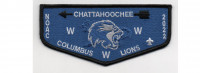 NOAC 2022 Flap #1 (PO 100330) Chattahoochee Council #91