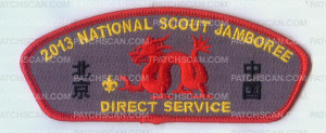 Patch Scan of DIRECT SERVICE NATIONAL SCOUT JAMBOREE 2013