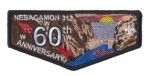 NEBAGAMON 60th Anniversary-Hoover Dam  Las Vegas Area Council #328