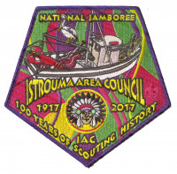 Istrouma Area Council - 2017 NSJ Center Piece - Purple Metallic  Istrouma Area Council #211