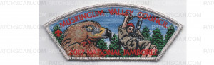 Patch Scan of 2017 Jamboree CSP Red Tailed Hawk Metallic Silver (PO 87151)
