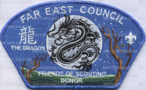 Patch Scan of FOS -409191