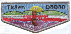 Patch Scan of Five Rivers Council- Tkaen - Lodge Flap- Brown Post 