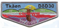 Five Rivers Council- Tkaen - Lodge Flap- Brown Post  Five Rivers Council #375