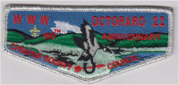 Octoraro 22 WWW Silver Metallic Anniversary Patch  Chester County Council #539