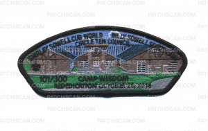 Patch Scan of Camp Wisdom csp 2016