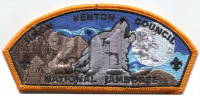 29426H - 2013 Jamboree Set Simon Kenton Council #441