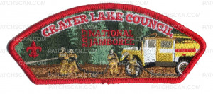 Patch Scan of Crater Lake Council Oregon Trail Council 2017 National Jamboree JSP KW1827