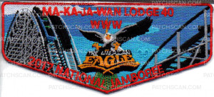Patch Scan of OA Lodge Flap NEIC Six Flags 2017 National Jamboree