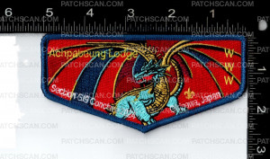 Patch Scan of 172243-Blue