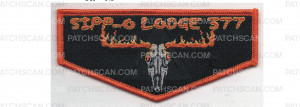 Patch Scan of Vigil Flap Orange Border (PO 88097)
