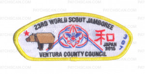 Patch Scan of K124494 - Jamboree JSP 307 - Ventura County Council