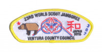 K124494 - Jamboree JSP 307 - Ventura County Council Ventura County Council #57