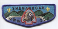 Shenandoah 258 Blue Virginia Headwaters Council formerly, Stonewall Jackson Area Council #763