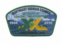 NEGA CSP 1998-2018 Venturing BSA Northeast Georgia Council #101