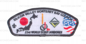 Patch Scan of K124480 - WR Venturing Crew - CSP (Silicon Valley Monterey Bay Council)