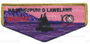 Patch Scan of NA Mokupuni O Lawelawe 567 Flap (purple w GM)