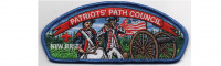 CSP (PO 88509) Patriots' Path Council #358
