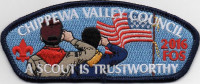 CVC FOS TRUSTWORTHY Chippewa Valley Council #637
