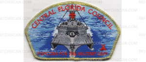Patch Scan of Popcorn for the Military CSP 2019 Navy Gold (PO 88845)