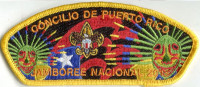 30098 B - 2013 Jambo CSP Patch Set  Puerto Rico Council #661