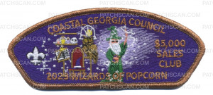 Patch Scan of Coastal Georgia Council Wizards of Popcorn(Bronze)