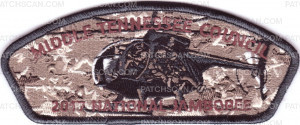 Patch Scan of Middle Tennessee Council 2017 National Jamboree JSP Helicopter KW1679