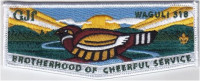 Waguli Lodge Service Flap Northwest Georgia Council #100