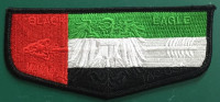 Black Eagle Lodge UAE OA Flap Transatlantic Council #802