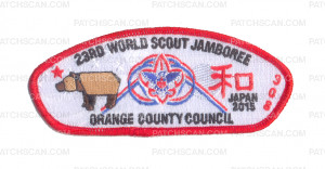 Patch Scan of K124455 - Jamboree JSP 308 - Orange County Council