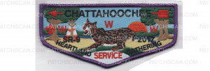 Patch Scan of Heartland Gathering Service Flap (PO 86880)