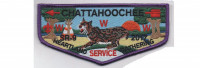 Heartland Gathering Service Flap (PO 86880) Chattahoochee Council #91