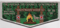 EMA'OMAHPE LODGE SILVER Cimarron Valley Council #473