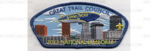 Patch Scan of 2023 National Jamboree Skyline (PO 101265)