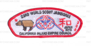 Patch Scan of K124527 - Jamboree JSP 308 - California Inland Empire Council