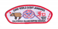 K124527 - Jamboree JSP 308 - California Inland Empire Council California Inland Empire Council #45