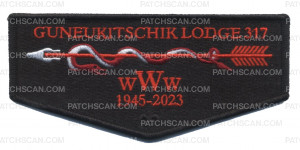 Patch Scan of Mason Dixon Council Snake & Arrow Flap (Red and Black)