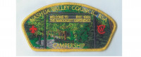 Nashua Valley Campership (85224 v-1) Nashua Valley Council #230