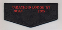 Takachin Lodge 173 NOAC 2015 D# 241531 Sagamore Council #162