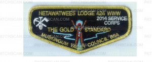 Patch Scan of Netawatwees Lodge Service Corps (84964)