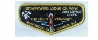 Netawatwees Lodge Service Corps (84964) Muskingum Valley Council #467