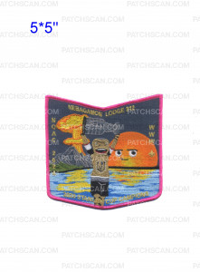 Patch Scan of Las Vegas Area Council NOAC 2024 Knights (Pink Bottom)